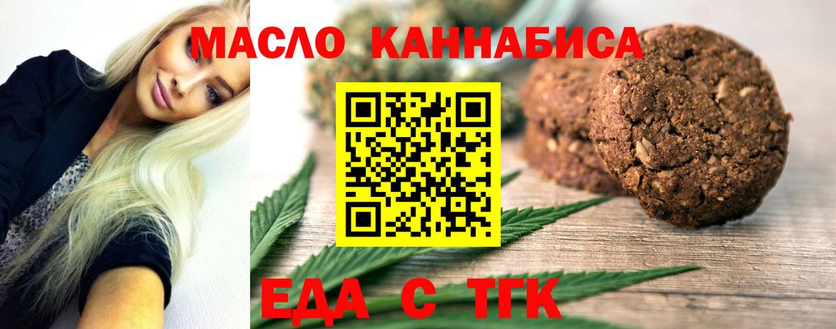 Псилоцибиновые грибы Партизанск