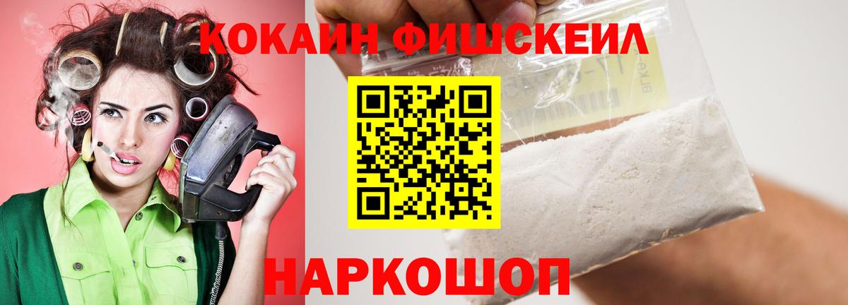 КОКАИН Перу Партизанск
