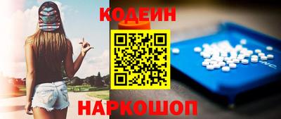 первитин Обь