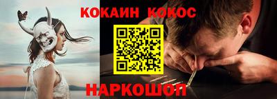кокаин колумбия Нягань