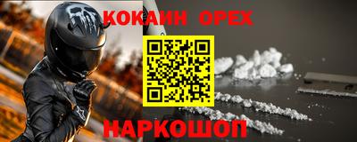 первитин Обь