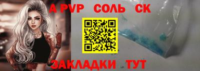 первитин Обь