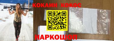 кокаин колумбия Нягань
