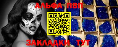 первитин Обь