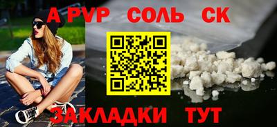 первитин Обь