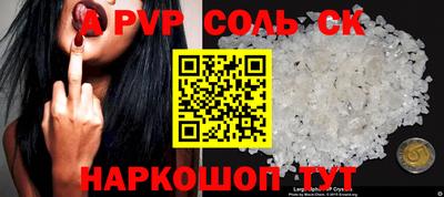 первитин Обь