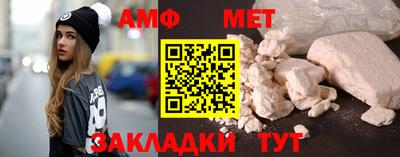 первитин Обь