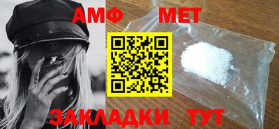первитин Обь