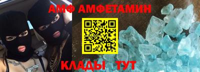 первитин Обь