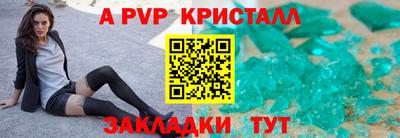 первитин Обь