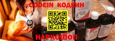 первитин Обь