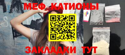 первитин Обь