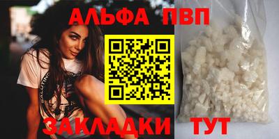 первитин Обь