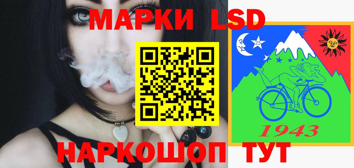 Партизанск  ЛСД экстази кислота  ЛСД экстази кислота  Вход с VPN 