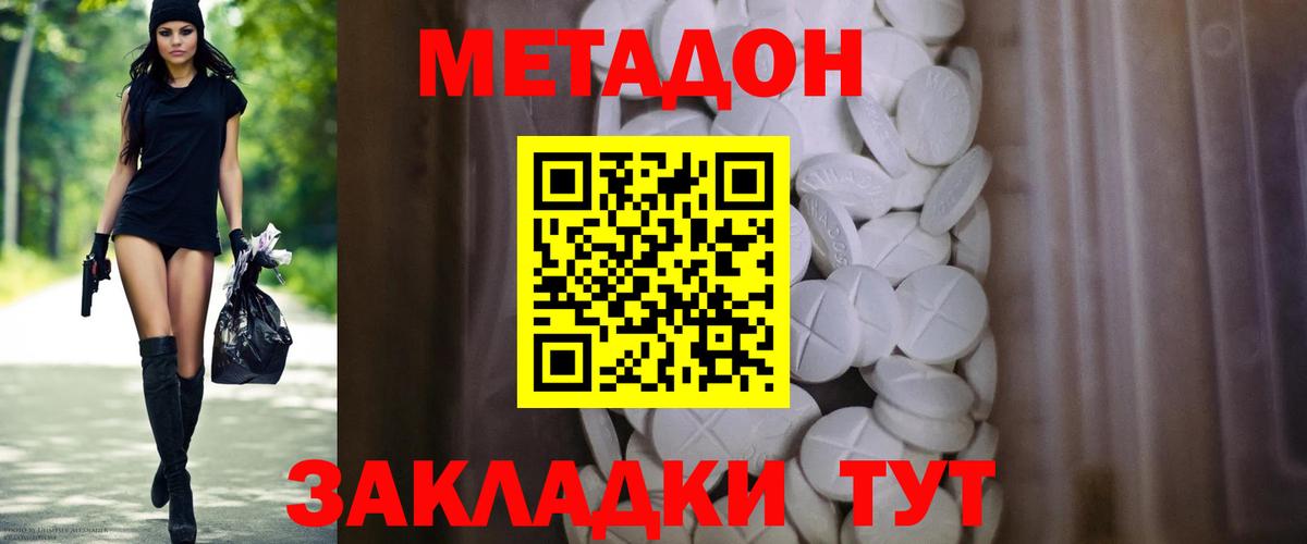 Кокаин  Меф МЯУ МЯУ   Партизанск  MDMA  МЕТАМФЕТАМИН  Купить наркотики цена  Вход с VPN  ГАШИШ  Бошки Шишки 