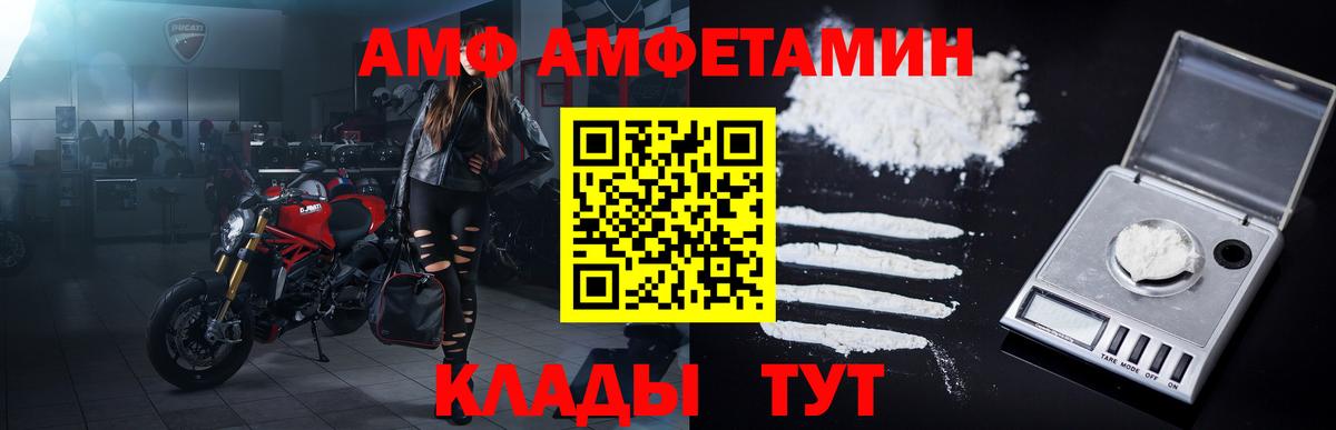 Первитин витя  Вход с VPN  Партизанск  Первитин витя 