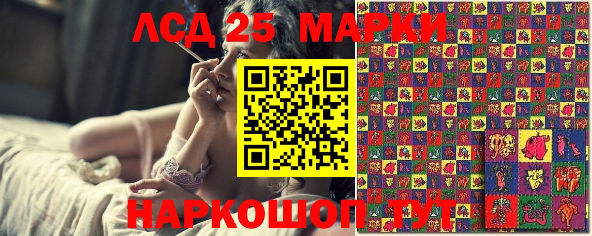 дарнет шоп  Марки 25I-NBOMe 1,5мг  Вход с VPN  Партизанск  Марки N-bome 