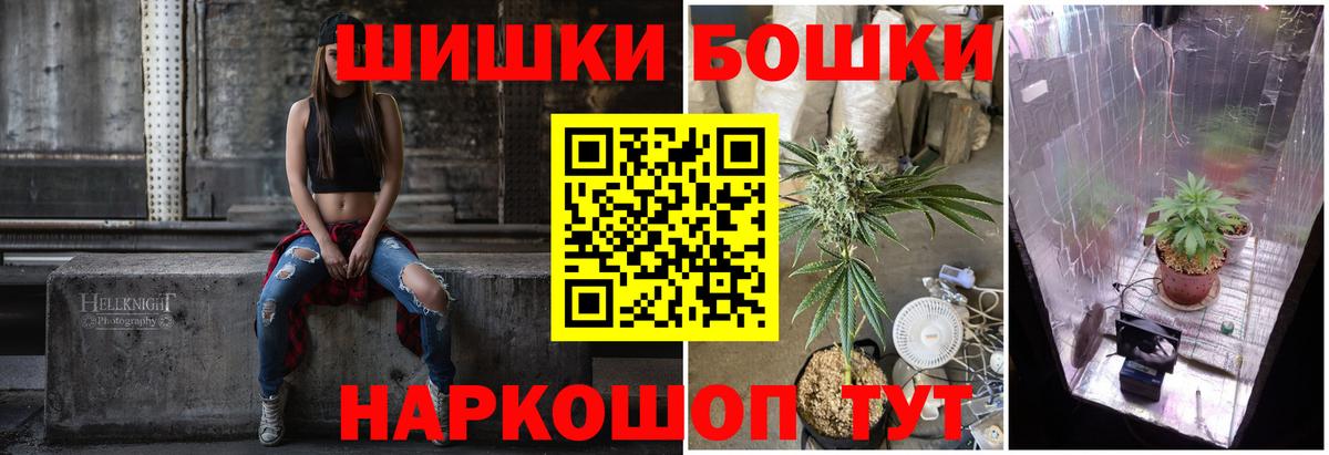Конопля гибрид  Марихуана марихуана  Вход с VPN  Партизанск  Каннабис THC 21% 